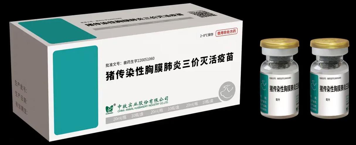 中牧产品 集合#家畜养殖 #猪养殖 #自繁自养 #猪 @d - 抖音