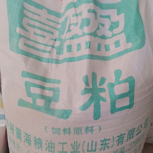 羡尤芸豆粕批发豆柏饲料豆粕牲畜养殖豆泊饲料豆粕鸡鸭鹅猪牛羊家禽